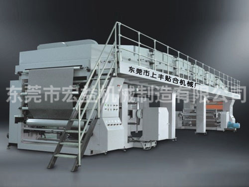 石碣PET涂布機